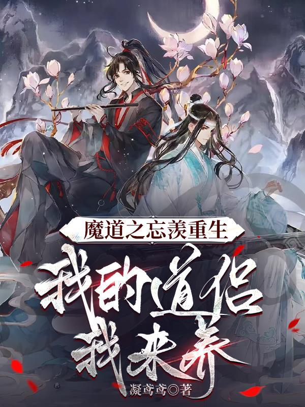 小白脸下乡，入赘女军官软饭喷香