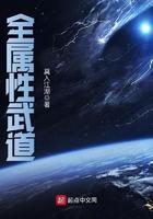 鬼灭综漫:千世小姐想要玩
