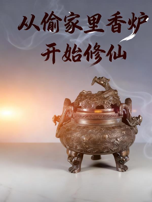 万界永恒真的能领红包吗