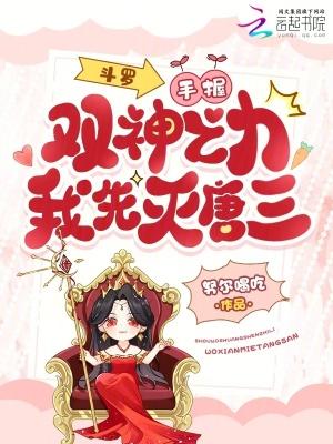 修仙从神秘小鼎开始