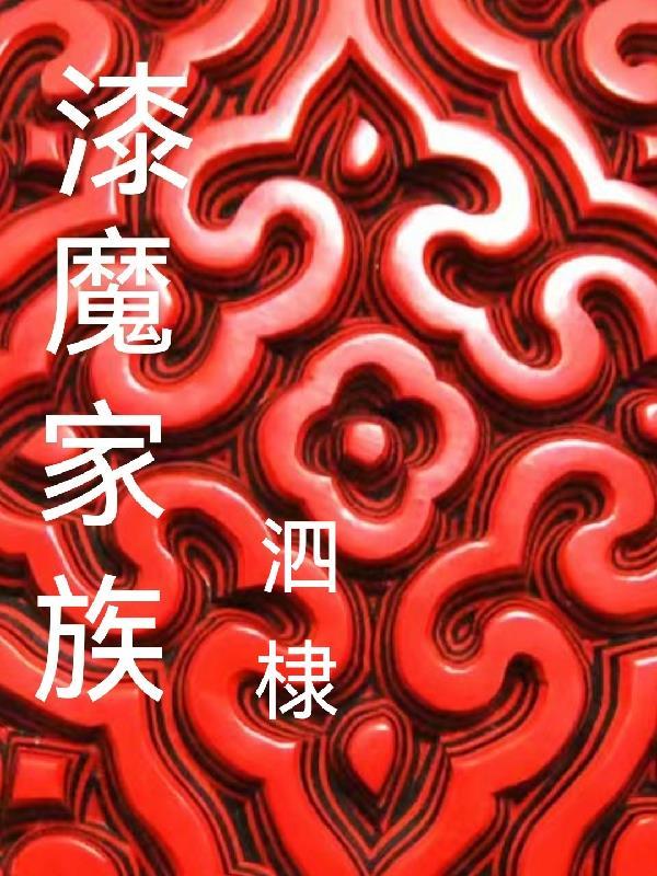 都市阴阳天师
