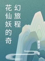 大唐开局李二叫我爹