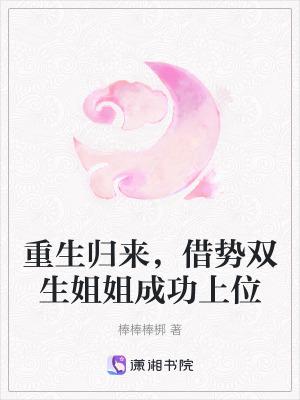 雷劫妖胎：陈十三降世录