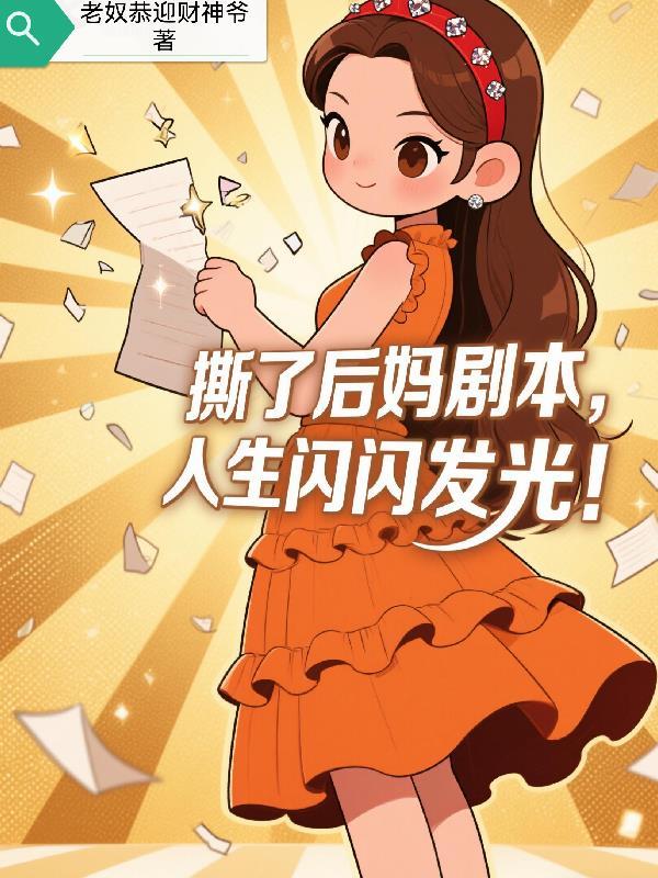 寂世初辰