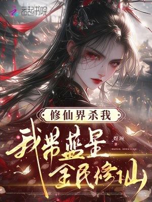 青涩之食