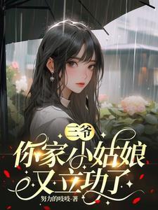 蓝莓红荔