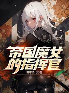 扶云锦绣
