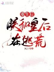 我的系统能吞天