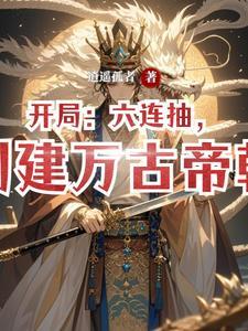 穿越智能时代,拯救人类