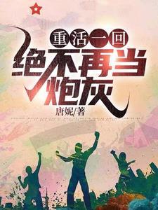 武道封神，观摩即可加点！