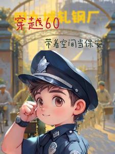 无限界海神途