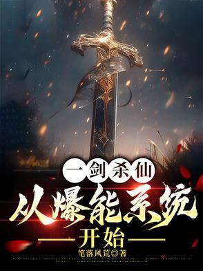 狩猎82:从做弹弓开始养姐妹俩