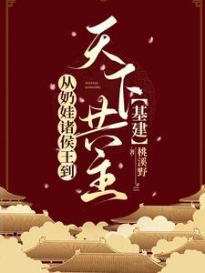 圣幕之下:我收到一封信开始