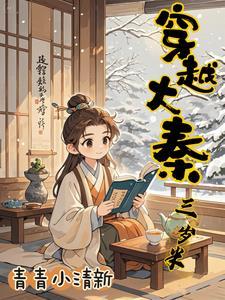 九界传