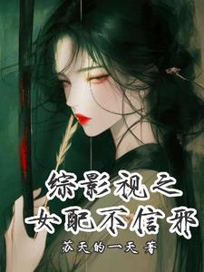 深情失控,他服软低哄别离婚