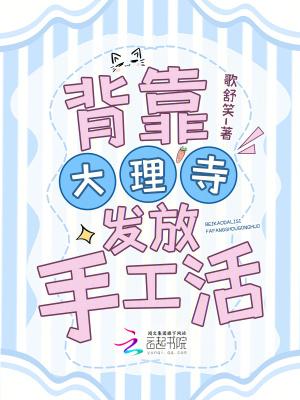 拜见血主大人