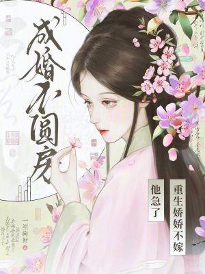 心动漩涡:学姐与我的樱花之恋