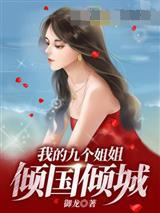 娱乐：重生2007，百亿翻盘路