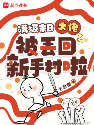 非典型大明士大夫生存实录