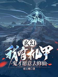 太子无敌