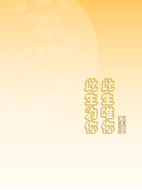 逼我重生谈恋爱是吧