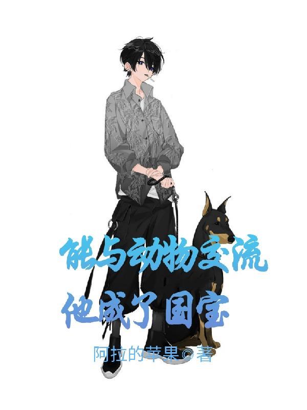 柳絮如阳