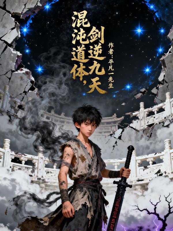 乡村荒唐事儿
