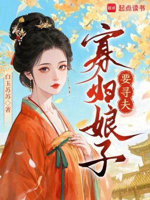 大明最强锦衣卫，一曲天外飞剑来