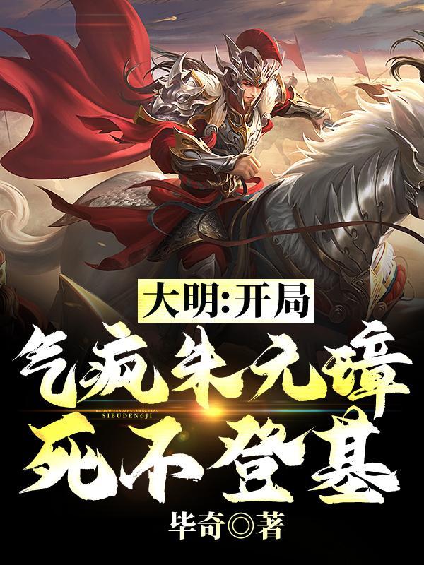 神级古董鉴定师