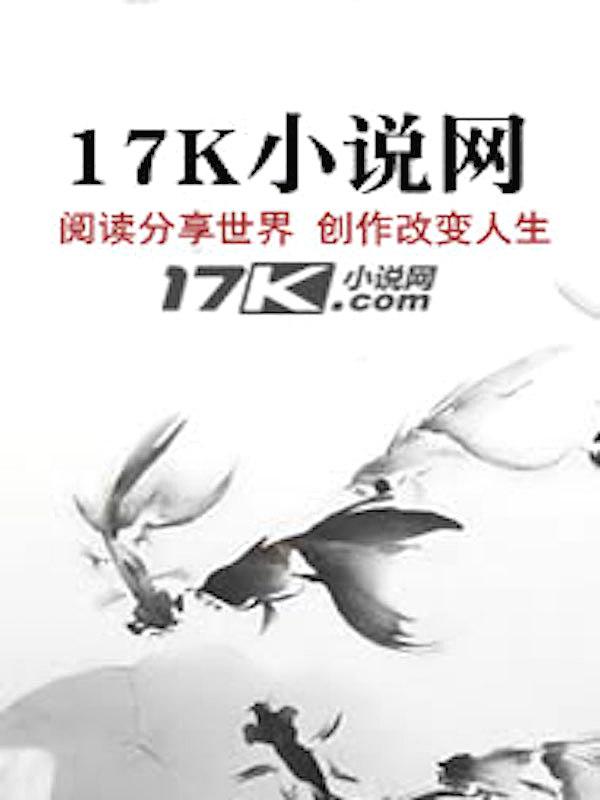 斗罗：我有一个大荒世界做靠山