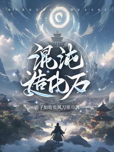 开局暴打恶婆母,教儿养女封诰命
