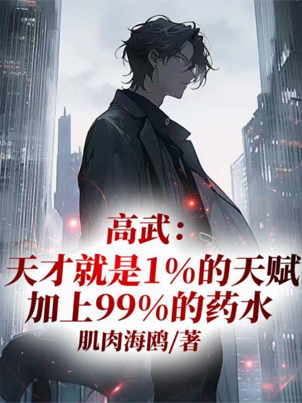 末日之终极进化百度百科