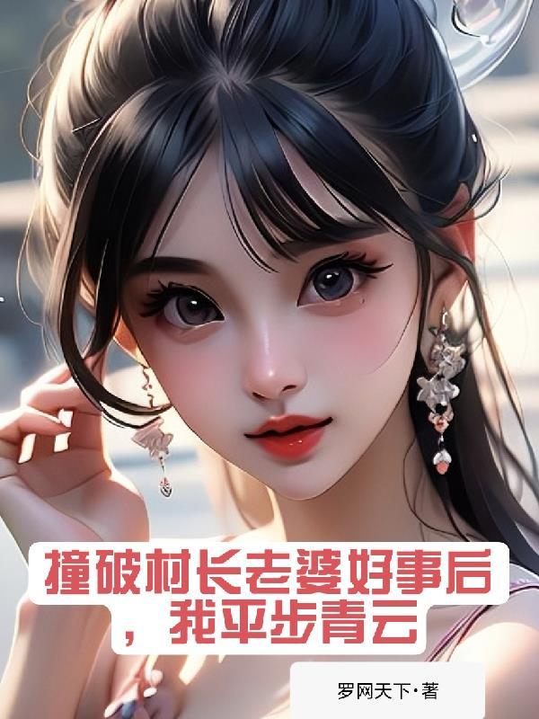 四合院:情满无边二大爷