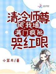 沉寂十八年，我一剑斩落皇朝老祖