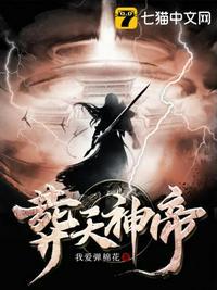 无极道之因缘乌云
