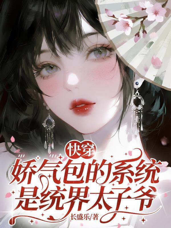 风流俏佳人