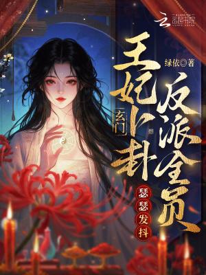 看见血条的我，选择打爆世界
