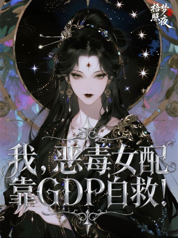 娱乐:我实在太想进步了