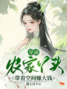 分手费全仓沪铜期货的我成首富