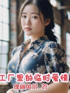 修仙小书生
