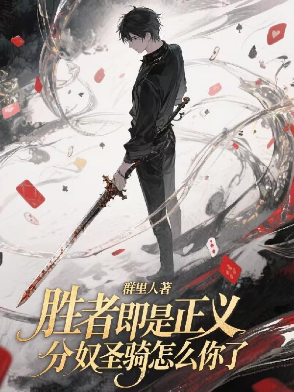 边军悍卒