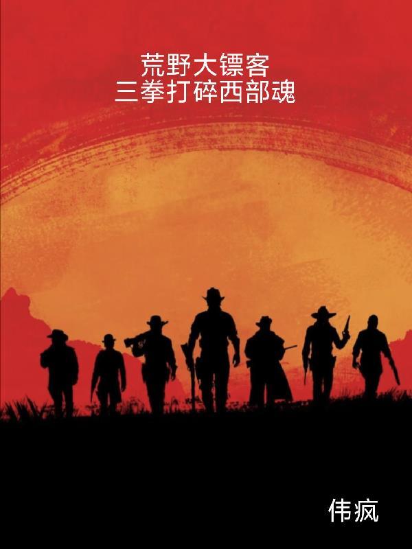 抗战:失联后,我一个营上万人!
