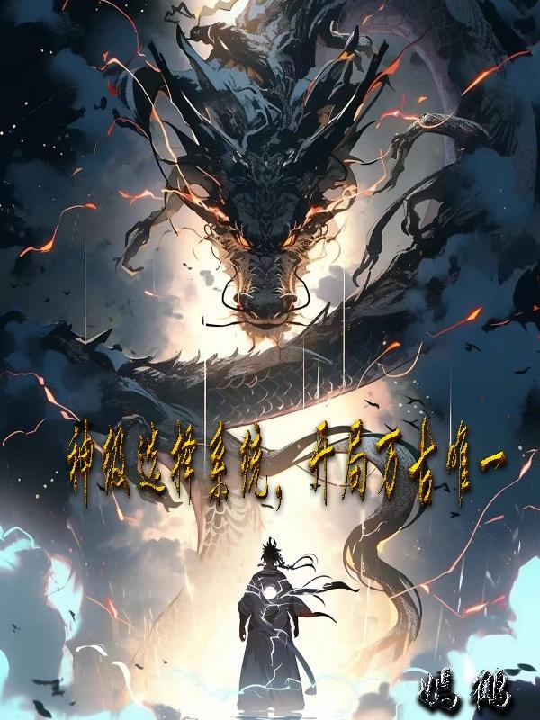 疯批宿主在线快穿