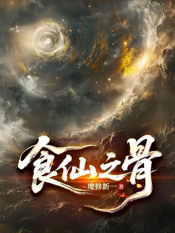 游戏异界？异界游戏！
