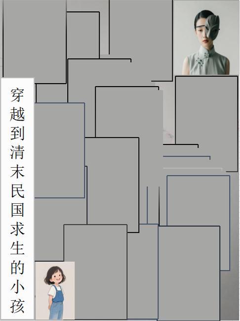 骑士新皇:开局觉醒防守逆天系统