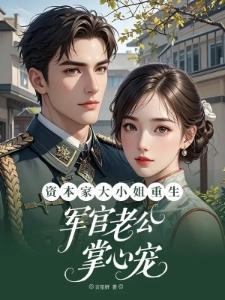 狐妖：若当来世我定不负你