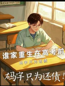 少年白马：琴棋书画夺尽美人眸