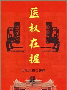 狼王传的故事视频