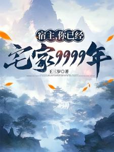 大秦:开局祖龙先祖