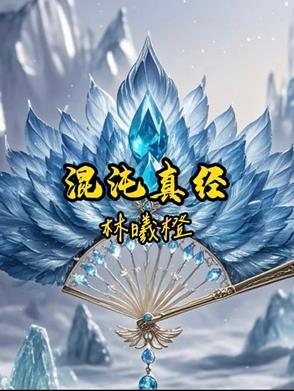 八零后妈不好当，但富婆可以！
